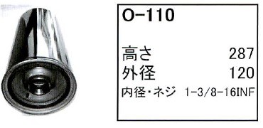 最新デザインの エレメント セット デンヨー DIS-1850SB Denyo