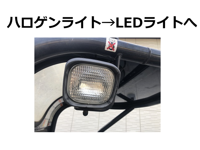 LEDライト KGL537 【拡散/集光をお選びください】 防塵・防水LED