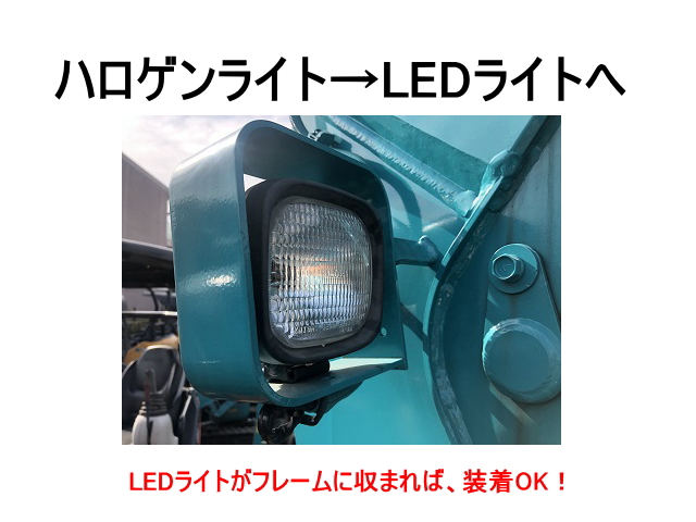LEDライト KGL537 【拡散/集光をお選びください】 防塵・防水LED LEDライト KGL537 【拡散/集光をお選びください】 防塵・防水LED