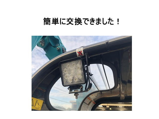 LEDライト KGL537 【拡散/集光をお選びください】 防塵・防水LED