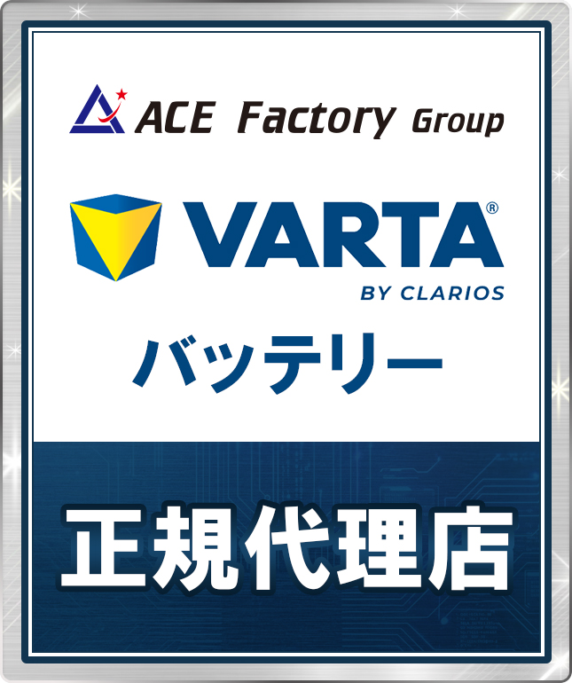 VARTA バッテリー バルタ シルバー ダイナミック LN2 / EFB / N60