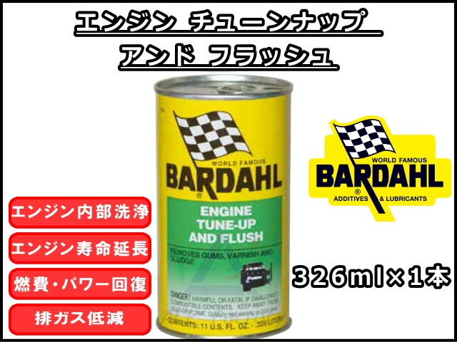 エンジンオイル エレメント O-391 社外品 フィルター カートリッジ