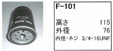 エレメント セット コマツ WA200-1 #30001- : wa200-1-o105-f101