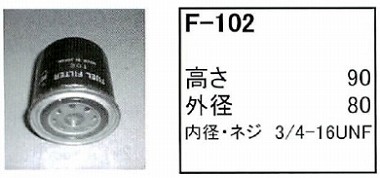 エレメント セット コマツ PC100-2 : pc100-2-o207-f102-a107ab-h116