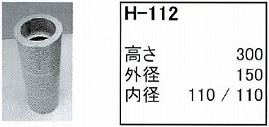 エレメント セット コマツ PC220-3 【A-110AB】 :PC220-3-O207-F101 