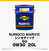 日本サン石油 エンジンオイル ガソリンエンジンオイル SUNOCO MARVIC