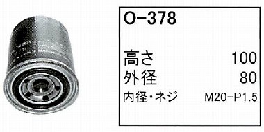 エレメント セット コマツ WA30-5E 【O-378】 : wa30-5e-o378-f624