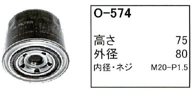 O-574