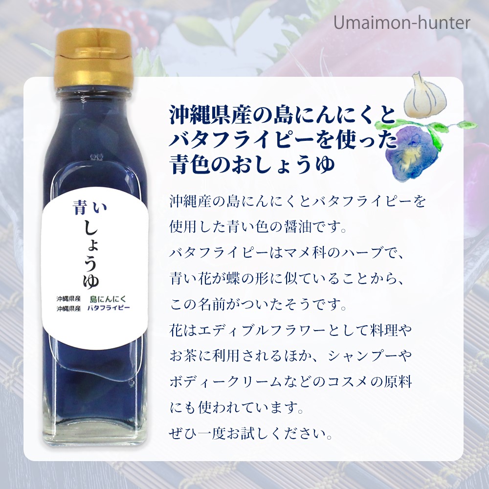 青い瓶のおすすめ人気商品一覧 通販 - Yahoo!ショッピング