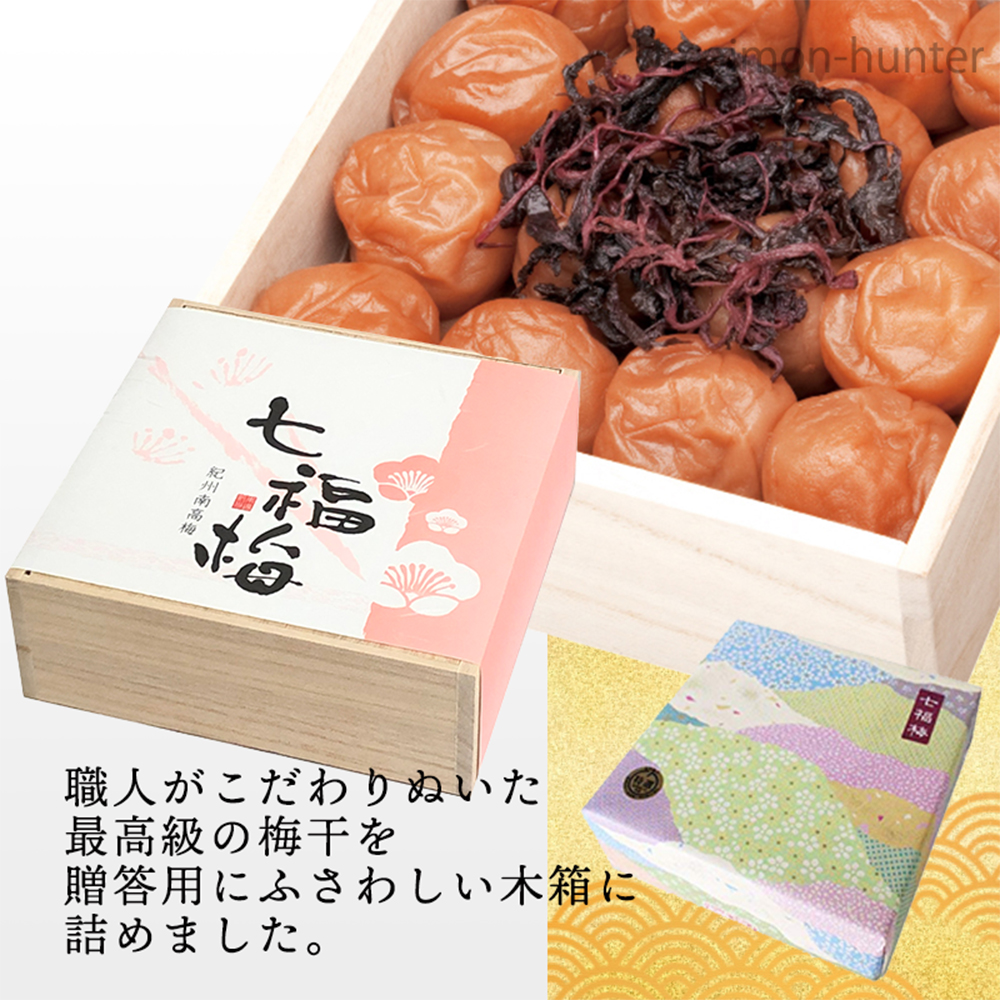 完熟梅の商品一覧 通販 - Yahoo!ショッピング
