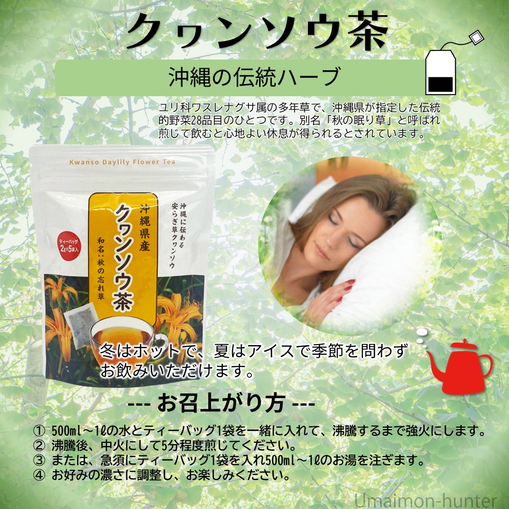 クソニンジン　30g✖️３袋セット クソニンジン 30g✖️3袋セット クソニンジンの商品一覧 通販 - Yahoo