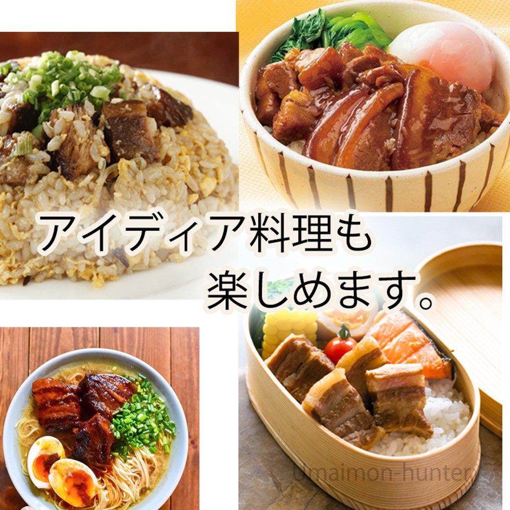 職人仕込三枚肉 沖縄伝統の味 500g×5P オキハム 豚肉 惣菜_5