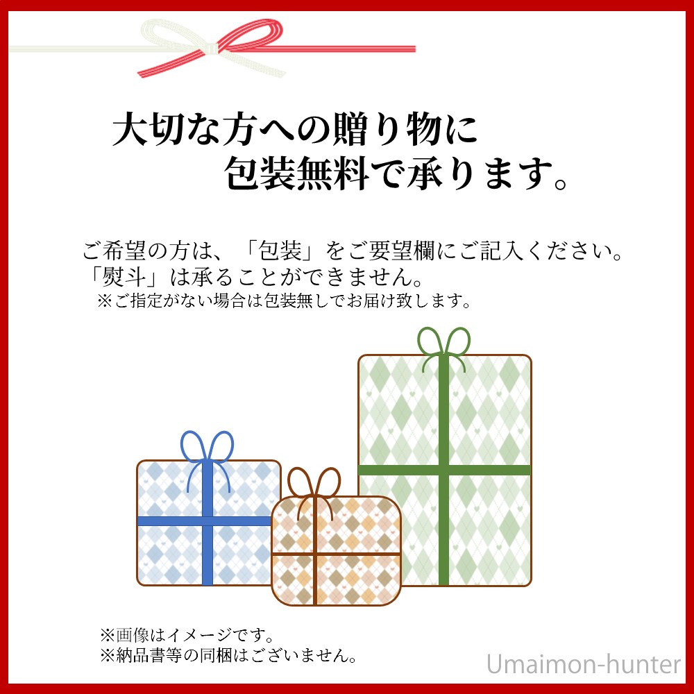 ギフト オーガニック琉球ヘナ 琉球藍 箱無100g×各1P ラッピング