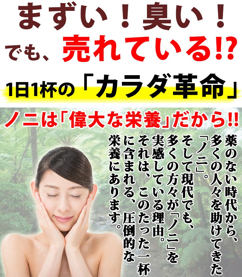 【ミュウです。】ノニジュース(サモア産)果汁100% 楽天市場】【 初回割引 (お1人様6本までOK) 】 ノニ ジュース