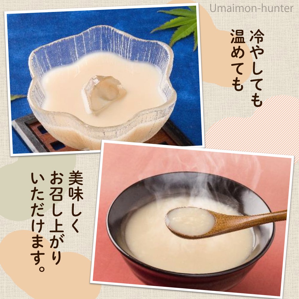 あまざけと咲く。全麹甘酒 200g×10P 山内本店 熊本県 : けんこう畑