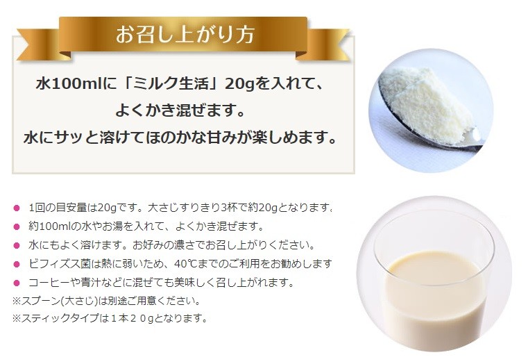 中古 森永乳業 ミルク生活プラス 300ｇ×3 大人のための粉ミルク 海外限定