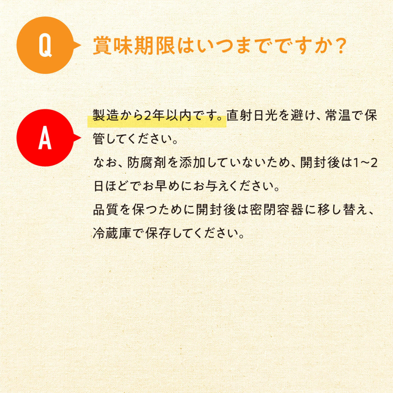 健康いぬ生活 ドッグフード 無添加 国産 総合栄養食 わんこの