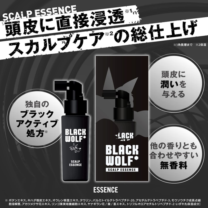 プチド [ブラックウルフ] ボリュームアップ スカルプ シャンプーコンディショナースカルプエッセンス50ml セット (ポンプタイプ)[男性向け]  ケンコーエクスプレス - 通販 - PayPayモール ココイルメ - shineray.com.br