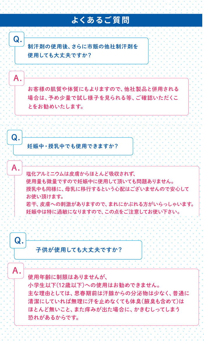 今ならフェイスマスクのおまけつき！／【送料無料】薬用制汗剤 AL 60ml