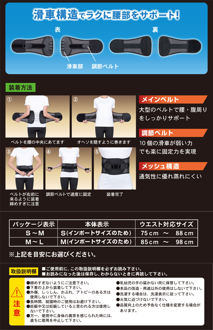 ミノウラ（健康） 【送料無料】ミノウラ 腰椎コルセット