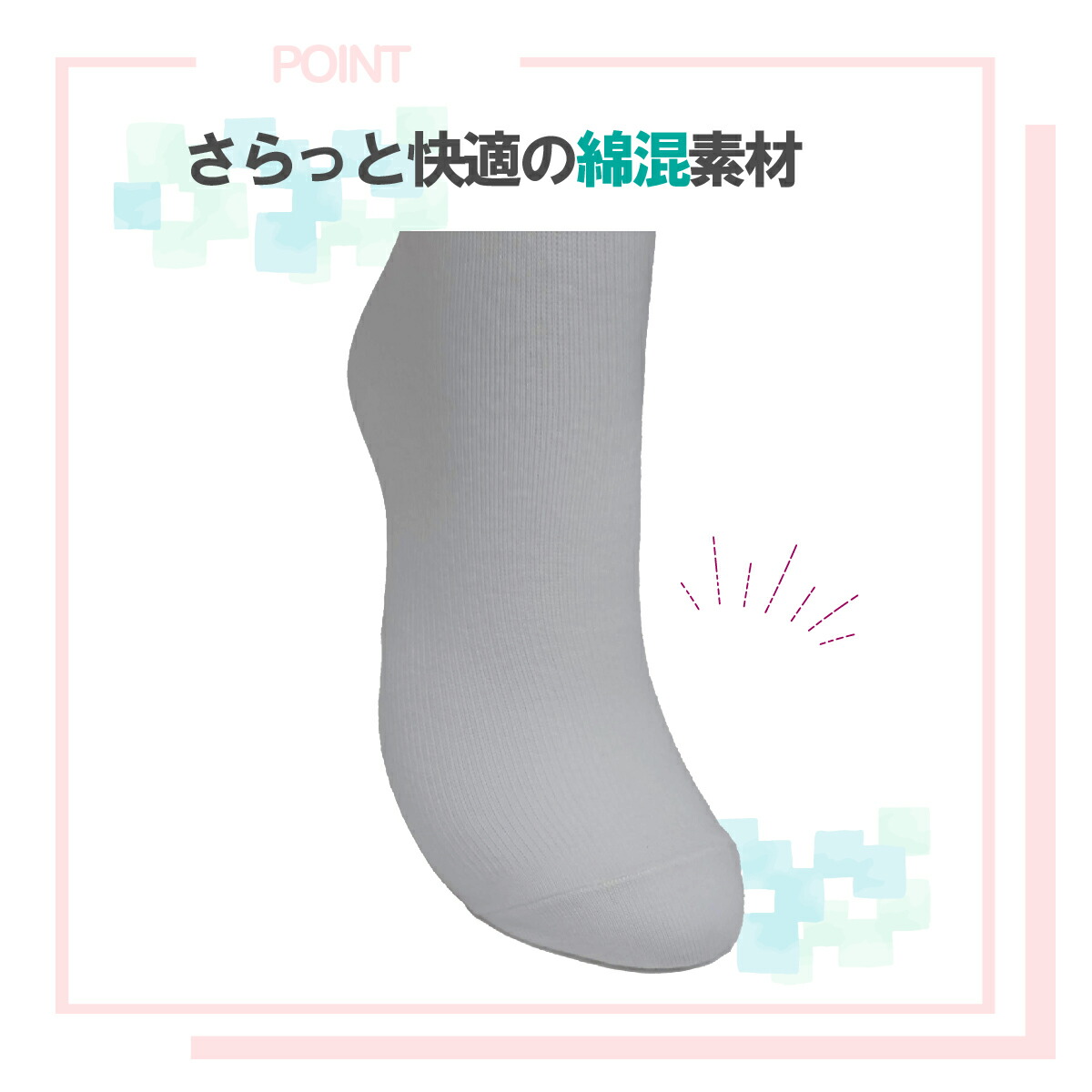 着圧ソックス綿混（大特価）段階着圧 着圧ストッキング メンズソックス レディース 男女兼用 ナース ハイソックス | ブランド登録なし | 09