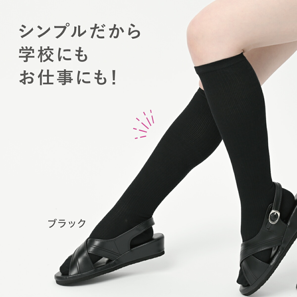 着圧ソックス綿混（大特価）段階着圧 着圧ストッキング メンズソックス レディース 男女兼用 ナース ハイソックス | ブランド登録なし | 02