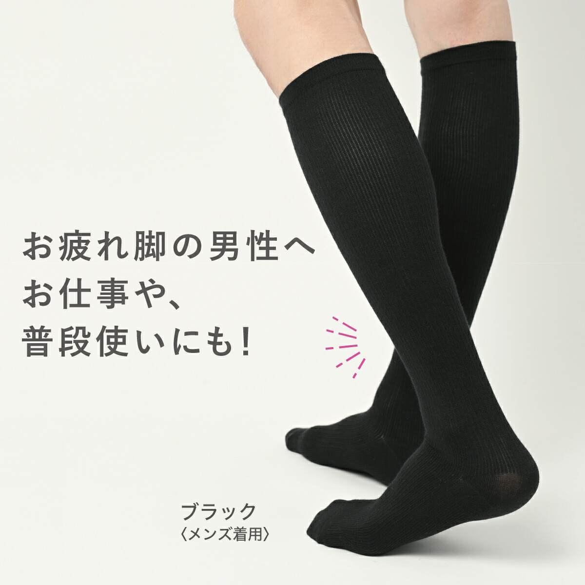 着圧ソックス綿混（大特価）段階着圧 着圧ストッキング メンズソックス レディース 男女兼用 ナース ハイソックス | ブランド登録なし | 04