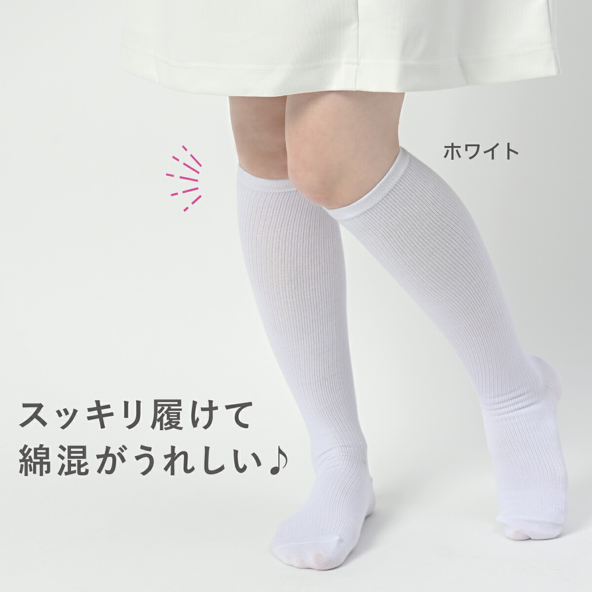 着圧ソックス綿混（大特価）段階着圧 着圧ストッキング メンズソックス レディース 男女兼用 ナース ハイソックス | ブランド登録なし | 01