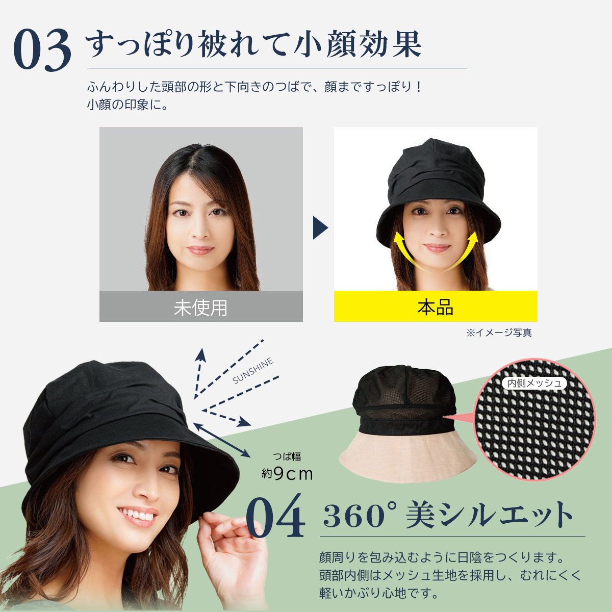 クールUV小顔クロッシェ レディース 涼しい ハット メッシュ 小