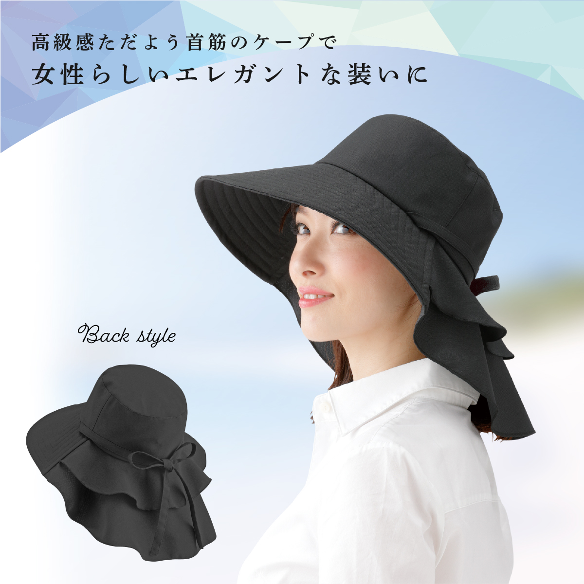 エレガントな帽子 限定SALE！】 帽子 コットン 日よけ 紫外線 ミセス ぼうし