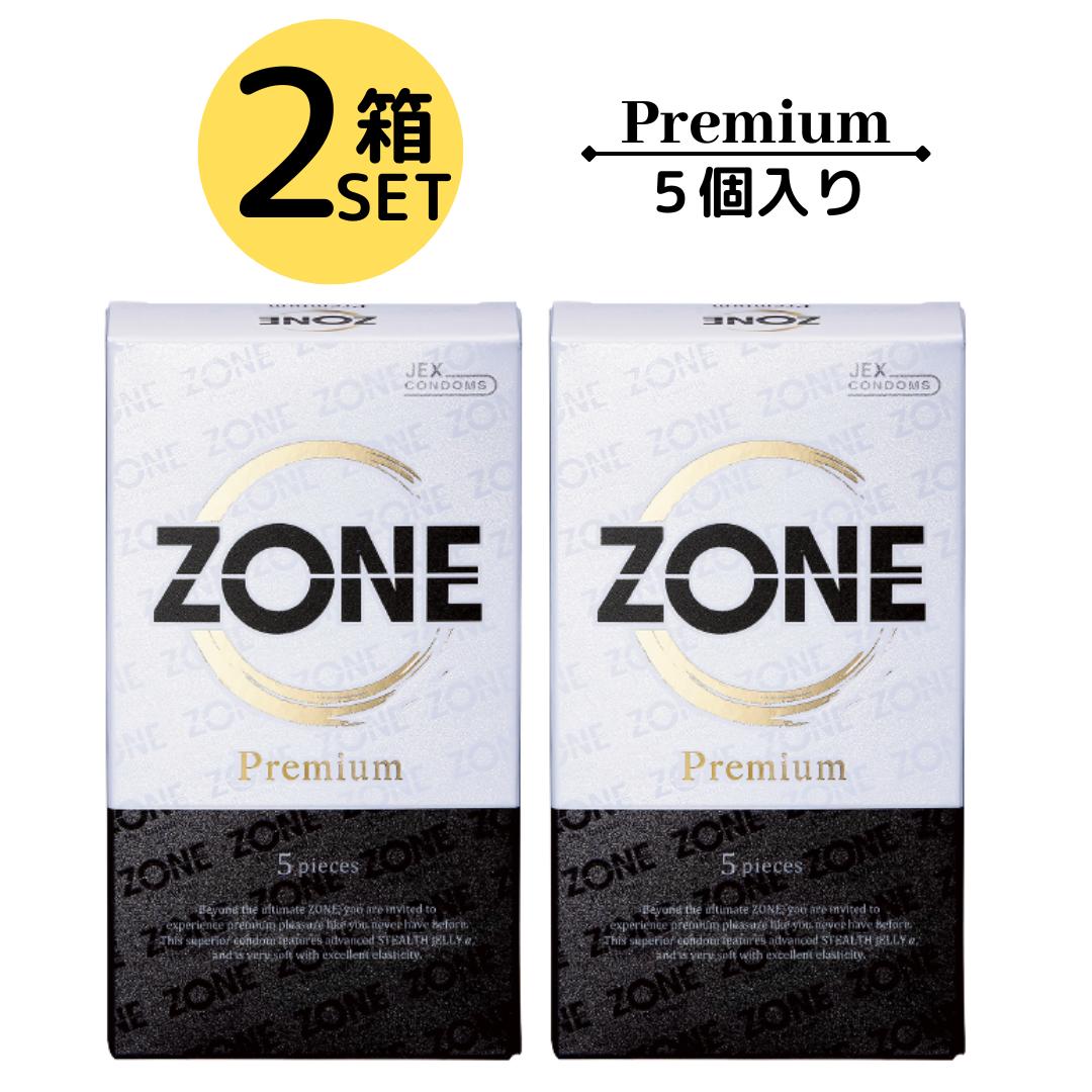 コンドーム ZONE プレミアム 5個入り 2箱セット JEX ジェクス 避妊具 避妊用品 ステルスゼリー 男性向け 日本製 まとめ買い｜kenko-fan-nikko