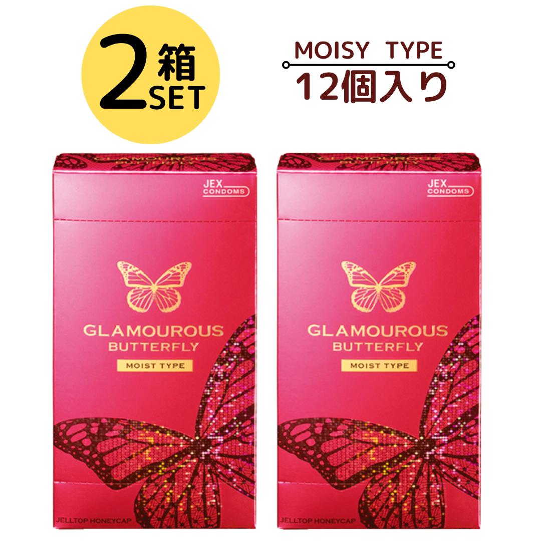 不二ラテックス SKYNエクストラルブ（10個入り） コンドーム