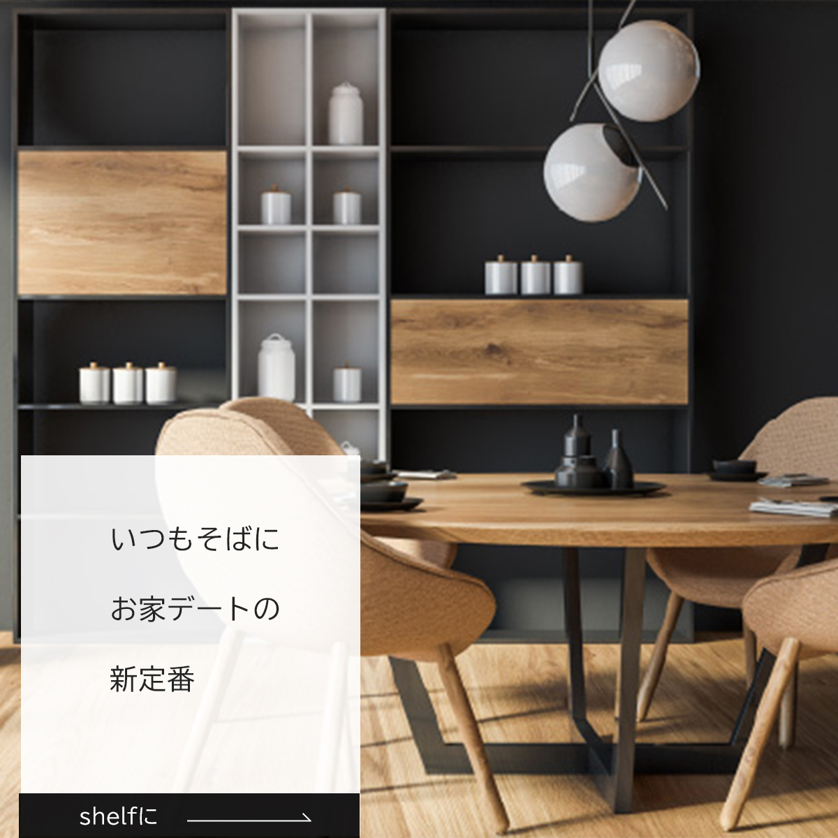 不二ラテックス Beside ローション スタンダード 180mL 潤滑剤