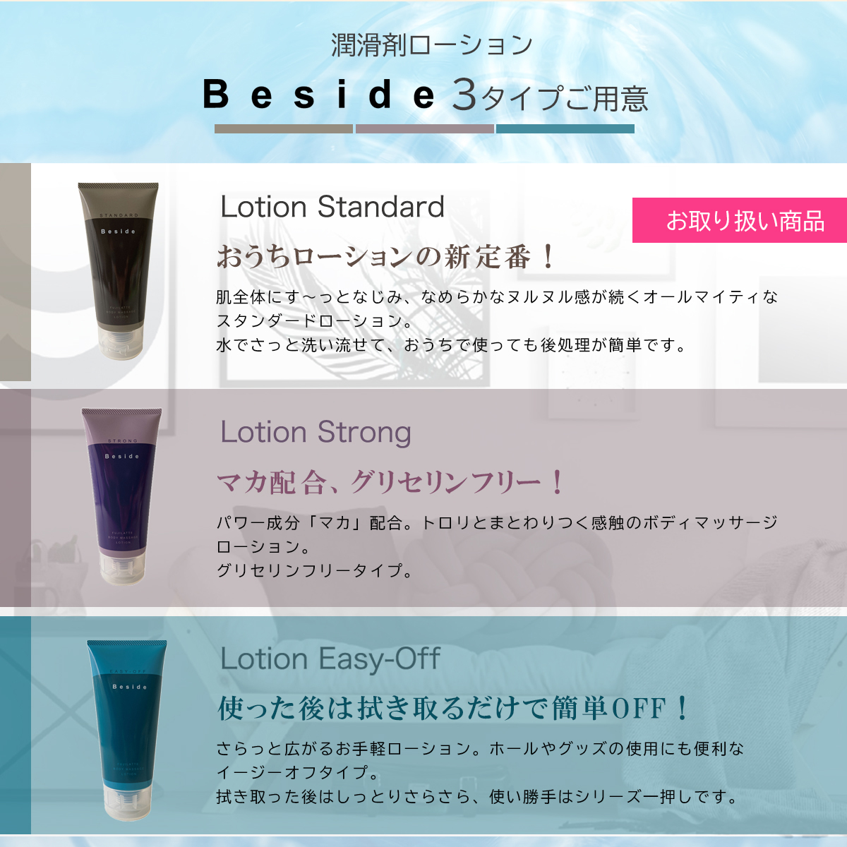 レヴェドポ ローション (N) & クリーム (N) セット　新品未使用品② 楽天市場】美容国家試験 エポラール ムゲンローション セット