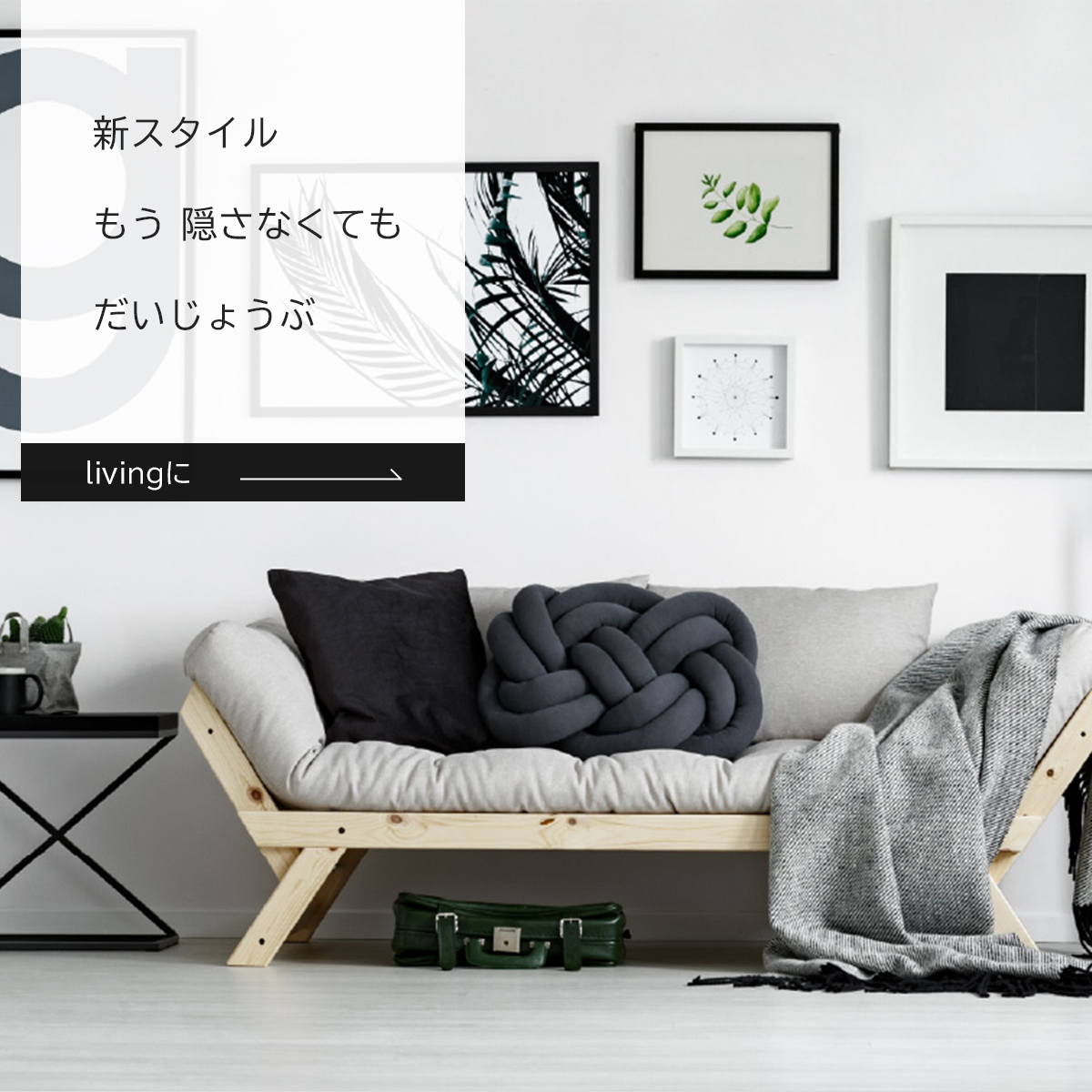 不二ラテックス Beside ローション ストロング 180mL ビサイド