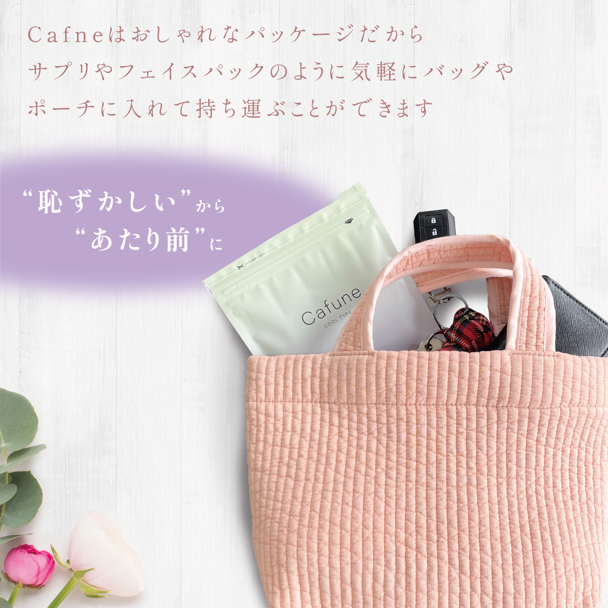 【直営・関税送料込】ノット付き コンパクト コットン スカー 厚手コットンマルシェバッグ（L）ナチュラル｜ノベルティ・物販
