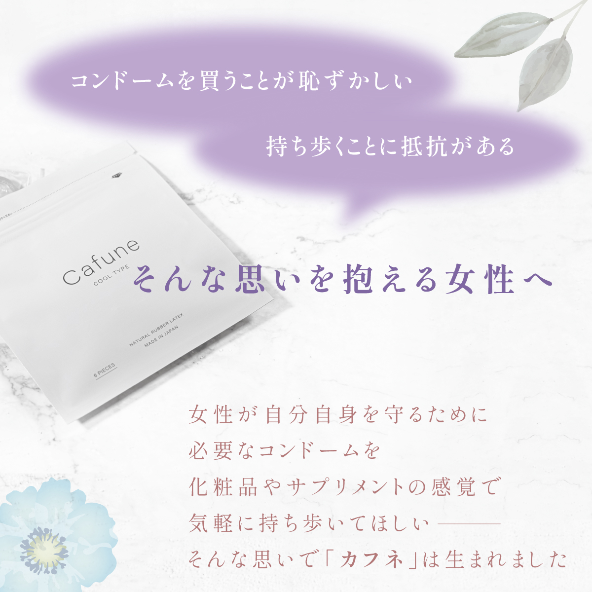 コンゲススロイド  楽チンデニム　ネコプリント　4aサイズ　新品未使用 コンゲススロイド 楽チンデニムネコプリント4aサイズ新品未使用