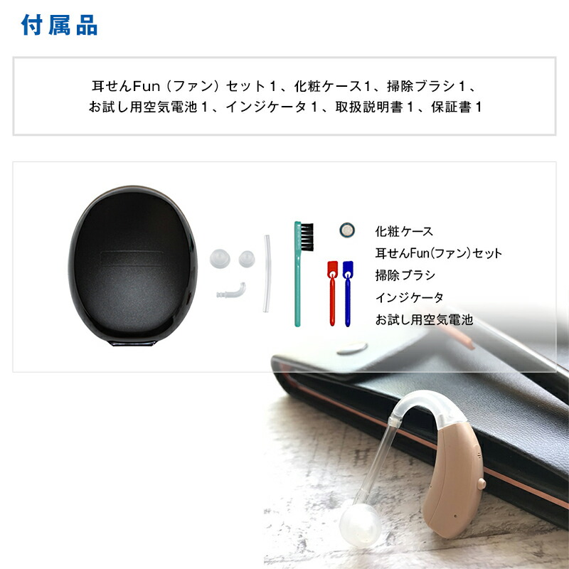 ONKYO（オンキヨー） 片耳耳かけ型 デジタル補聴器 ONKYOオンキヨーOHS