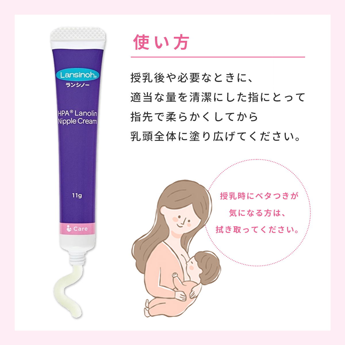 Lansinoh カネソン ランシノー 11g 2本セット 乳頭保護 授乳 保湿