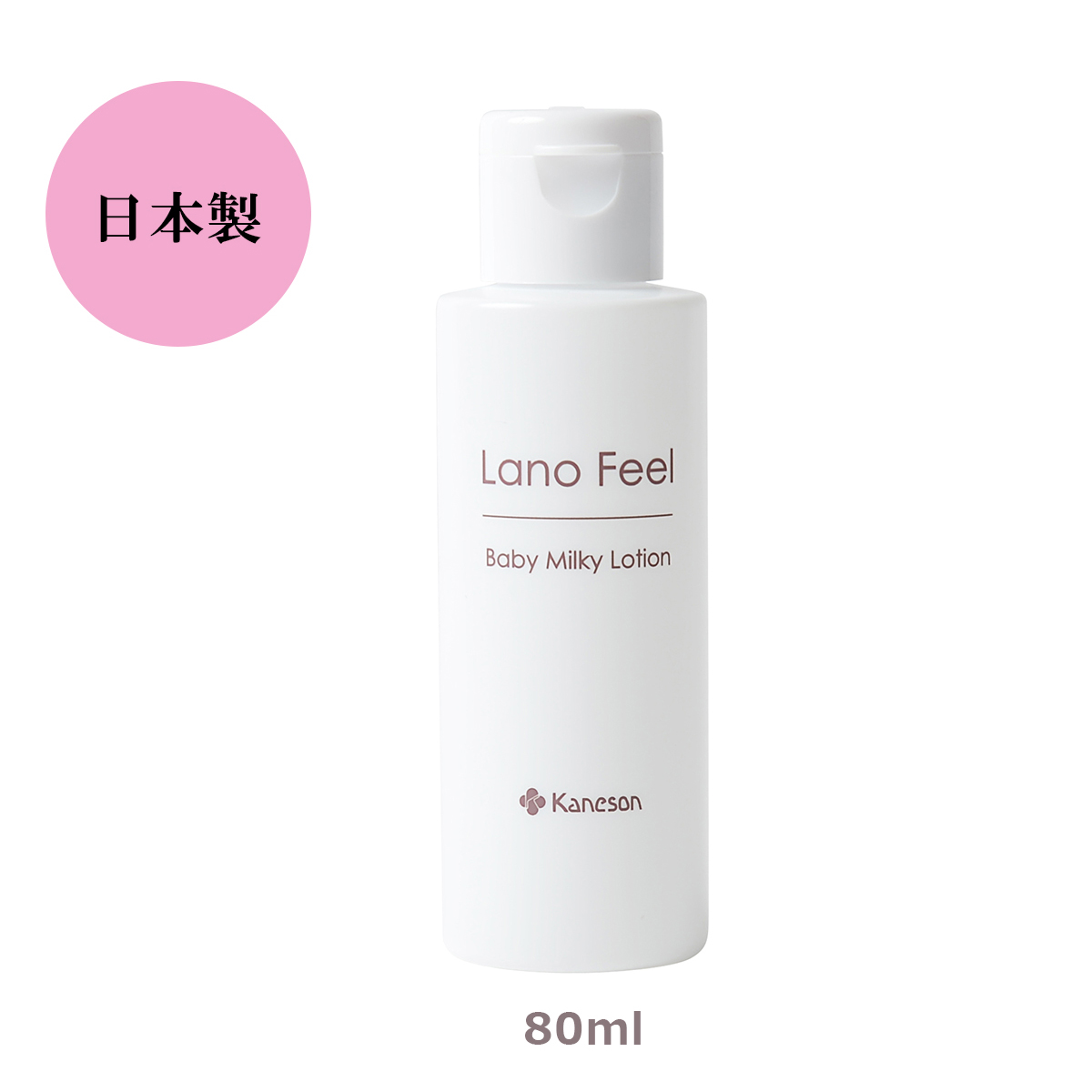 Kaneson（カネソン） 80mL ラノフィール ベビーミルキーローション