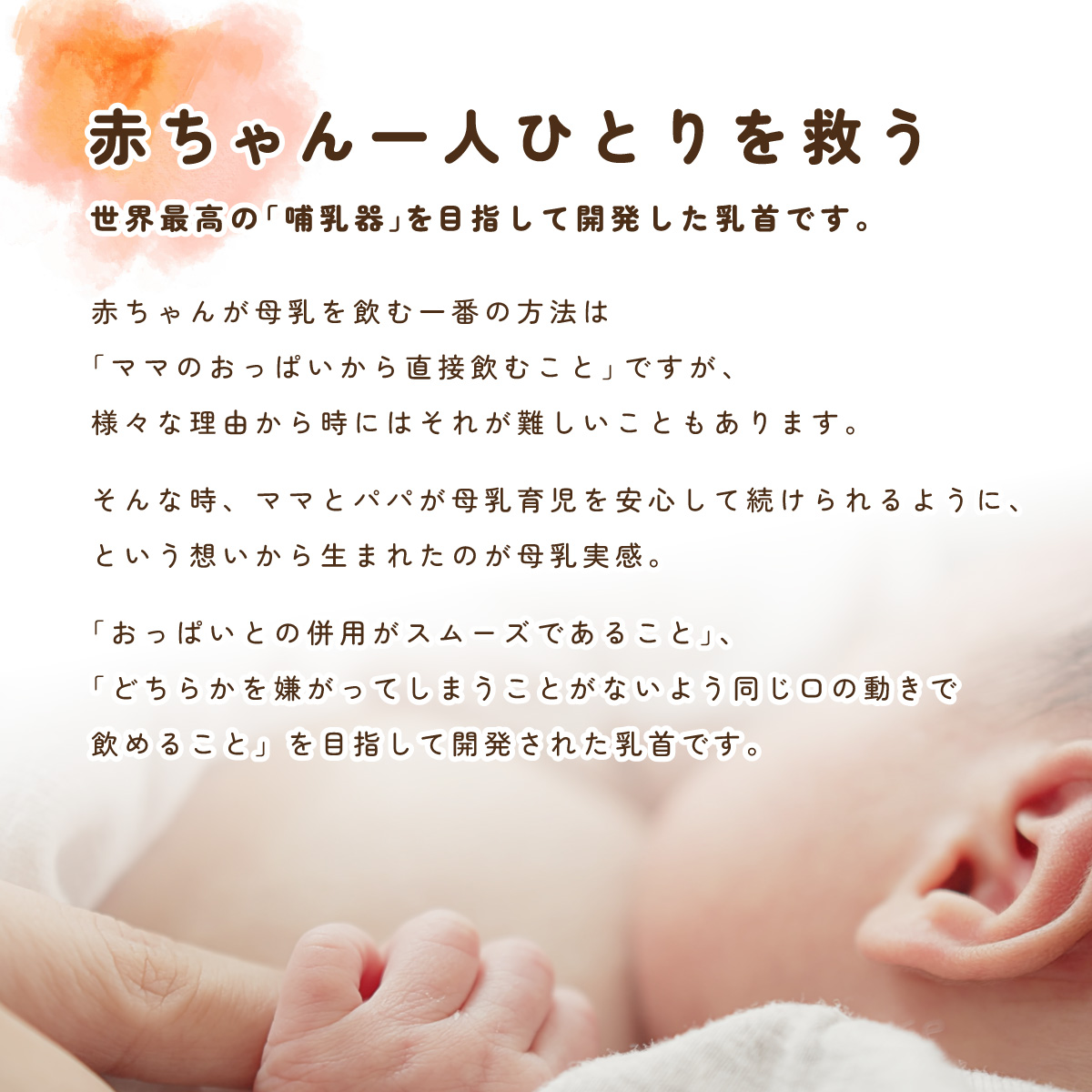 ピジョン 母乳実感 乳首 0ヵ月から 1個入 SS 丸穴 出産準備 ピジョン 母乳実感 乳首 0ヵ月から 1個入 SS 丸穴 出産準備