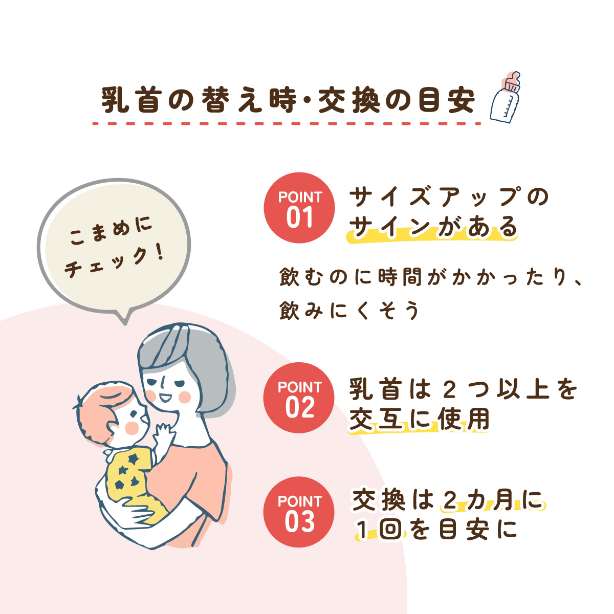 Pigeon ピジョン 母乳実感 乳首 6ヵ月頃から 2個入 L スリー Pigeon ピジョン 母乳実感 乳首 6ヵ月頃から 2個入 L スリー