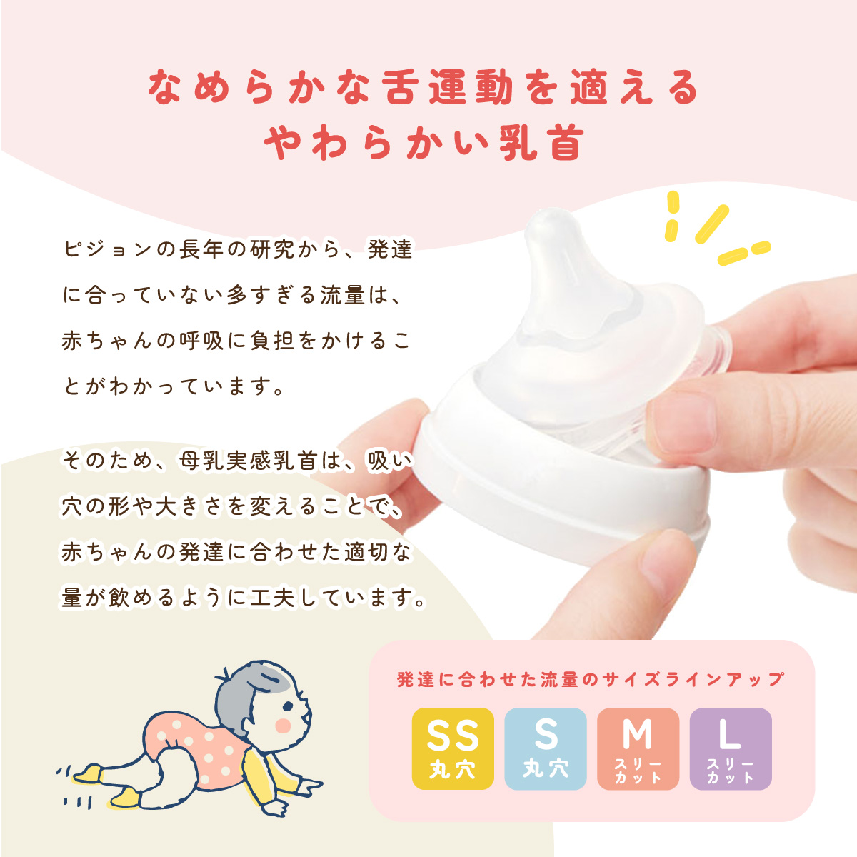 ピジョン 母乳実感 乳首 3ヵ月頃から 2個入 M スリーカット 出産準備 ピジョン 母乳実感 乳首 3ヵ月頃から 2個入 M スリーカット 出産準備