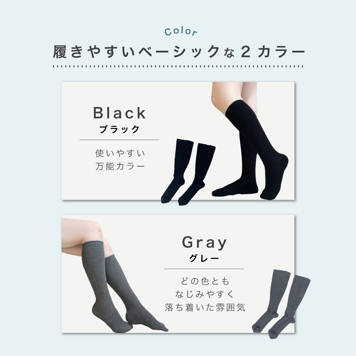 新商品】足底パイル着圧ソックス kenkofan 着圧ソックス 足底