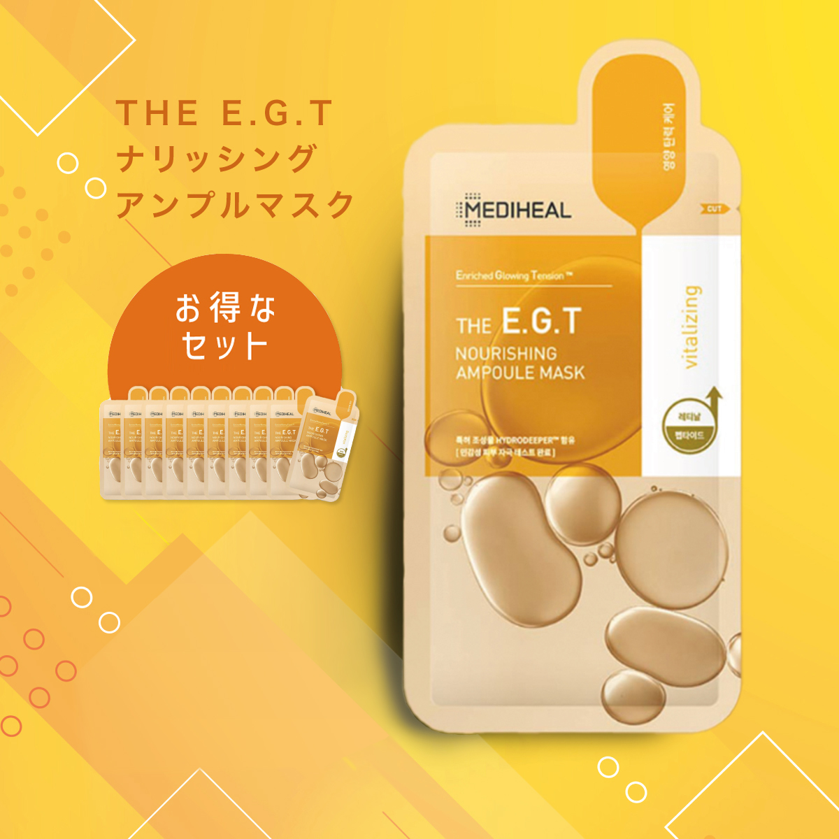 韓国コスメ・AGE20'sスーパーEGTアンプル4点セット 韓国コスメ・AGE20'sスーパーEGTアンプル4点セット 楽天市場】age20