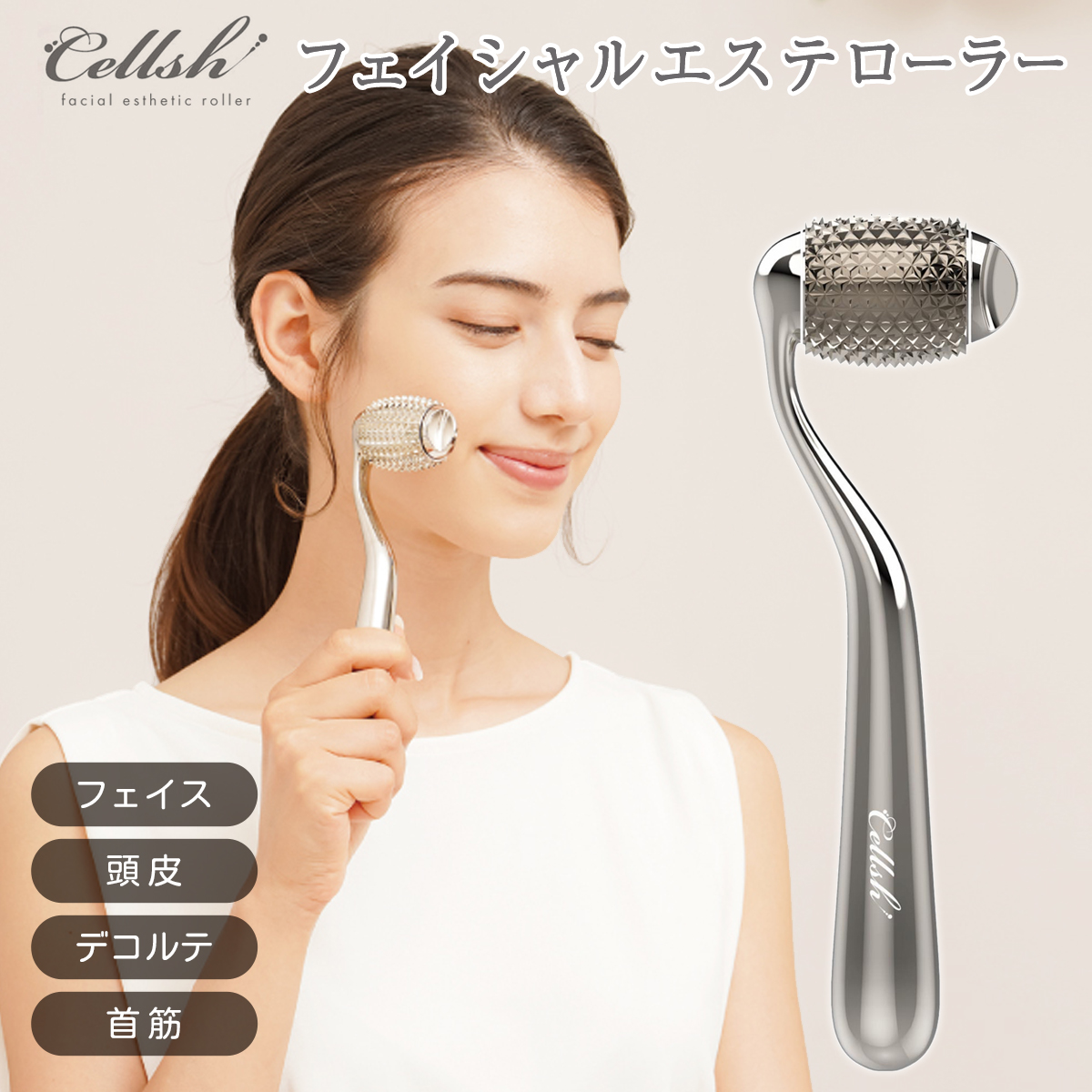 美顔ローラー除毛クリーム入浴剤バスグッズ美容コスメ家電フェイス
