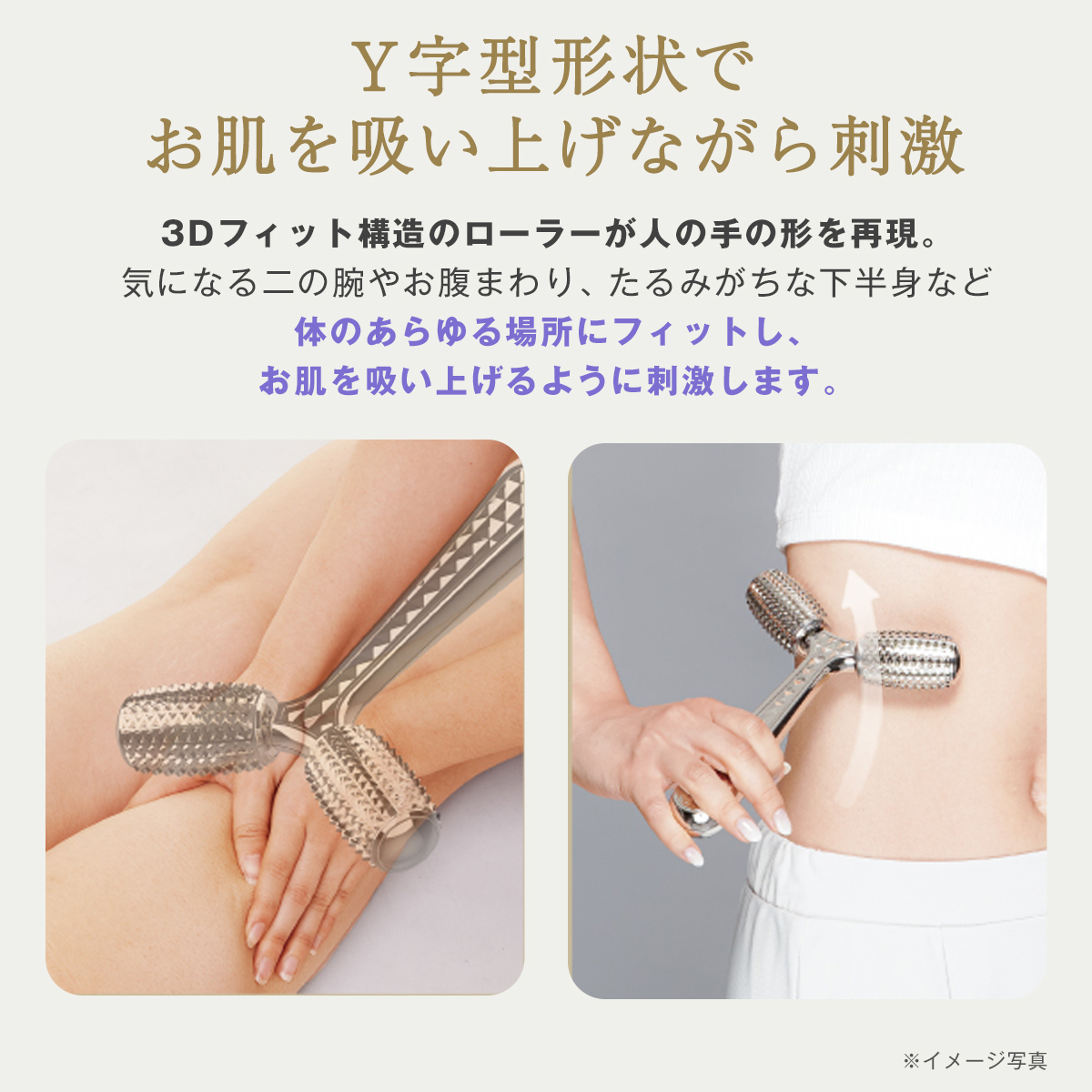 セルシュ Cellsh ボディエステローラー 美容 ダイエット 刺さ