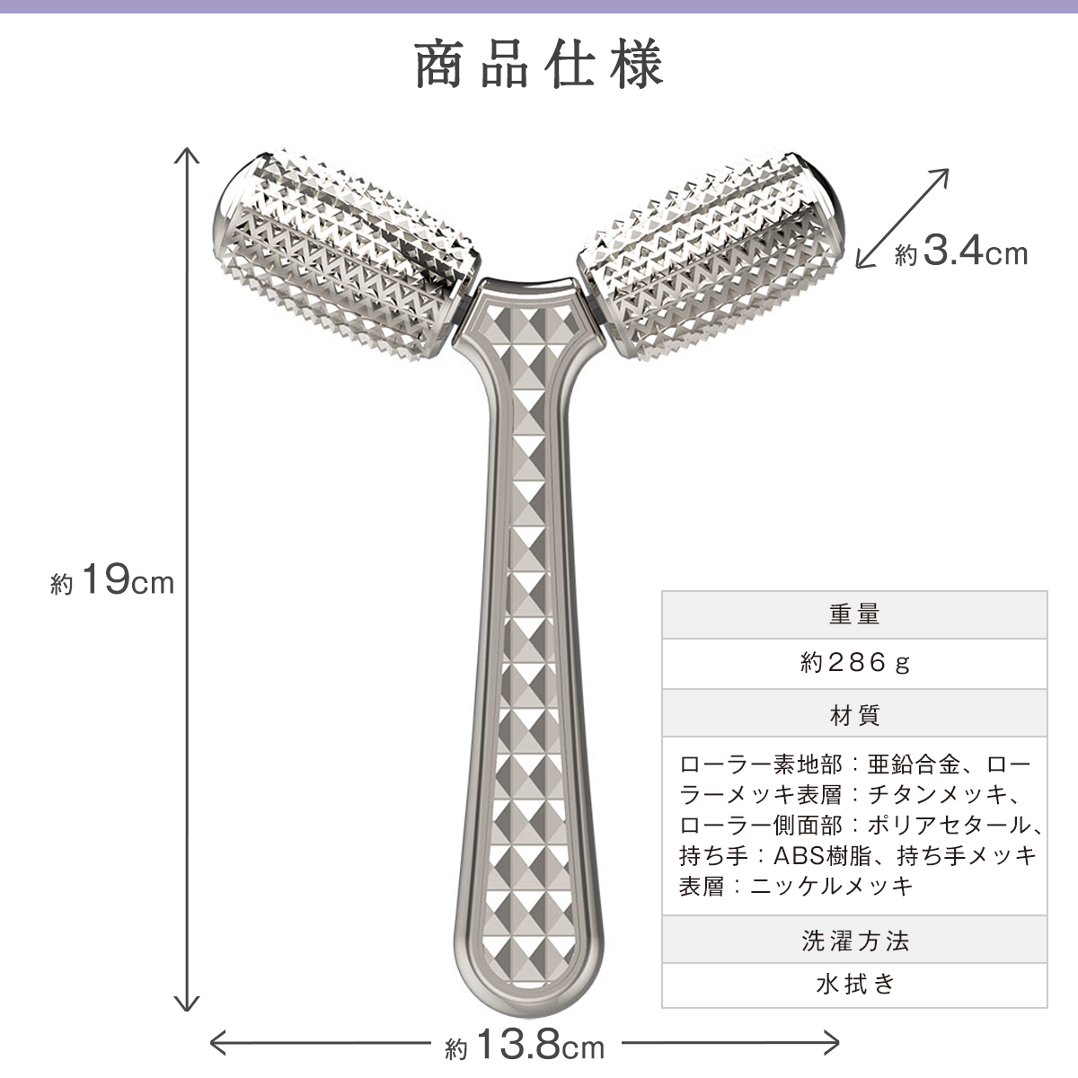 セルシュ Cellsh ボディエステローラー 美容 ダイエット 刺さない 鍼