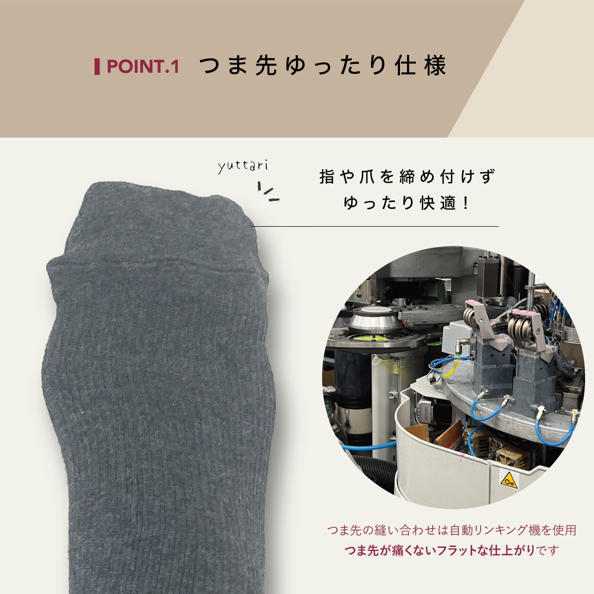リニューアル）着圧ソックス しっかり強圧 22〜25cm 日本製 強力 綿