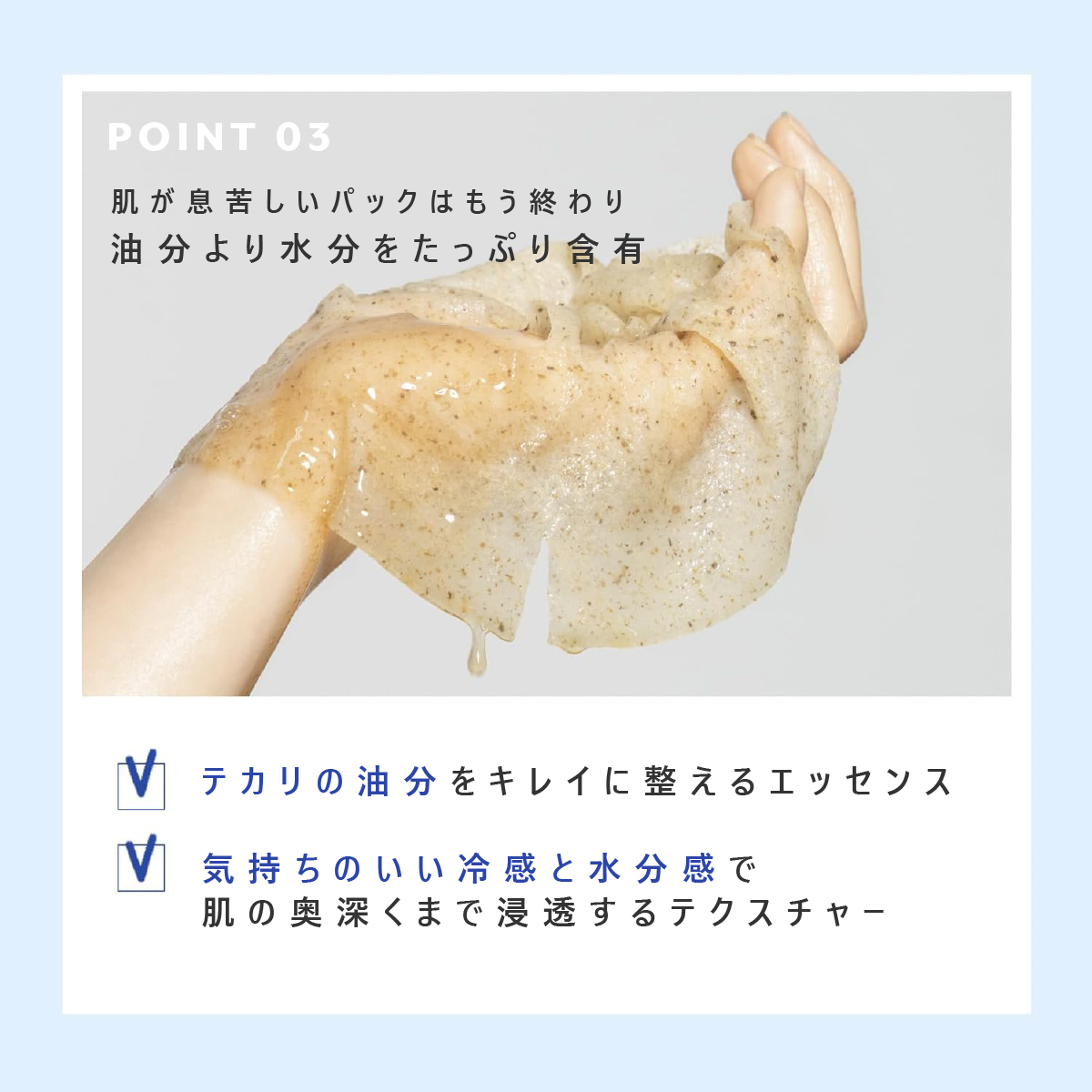 numbuzin 【10枚入り】ナンバーズイン 4番 ひんやりクーリング